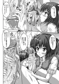 COMIC Unreal 2013-02 Vol.41 [Digital]