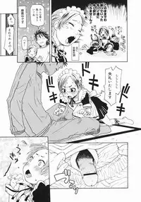 COMIC Megastore 2005-07