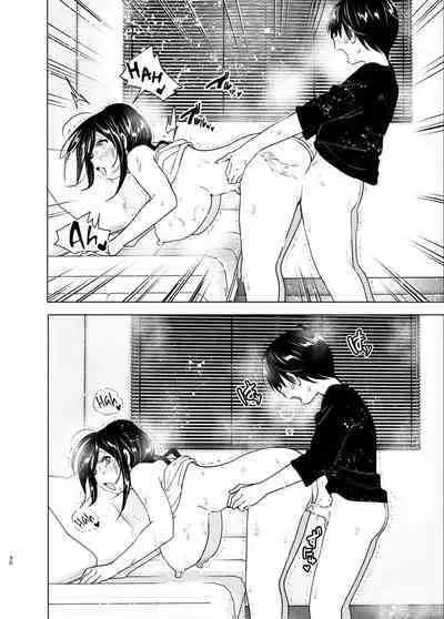 [Supe (Nakani)] Onei-chan to Guchi o Kiite Ageru Otouto no Hanashi 2 - Tales of Onei-chan Oto-to [Tamamo | GDS] [English]