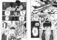 [Sato Kaoru] Cosplay Fever | 變裝佳麗 CHANGE BEAUTIFUL [Chinese]