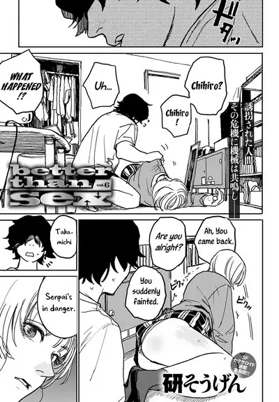 Better than Sex Ch. 1-6