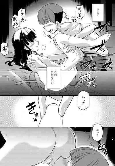 COMIC Penguin Club 2023-06