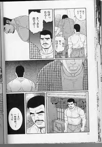 [Anthology] Kinniku Otoko Vol. 3