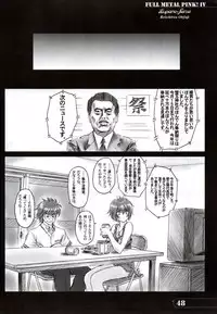 [Hispano-Suiza (Oofuji Reiichirou)] Full Metal Pink! IV (Full Metal Panic!)