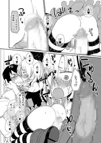 [Anthology] Tamahime [Digital]