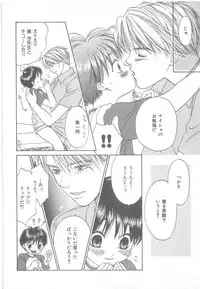 [Anthology] b-Boy Petit 3