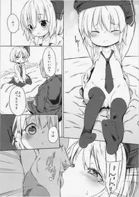 (Reitaisai 12) [Meshikutteneru. (atage)] Rumia-chan no Oishii Tokoro (Touhou Project)