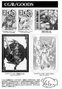 (C72) [U.R.C (MOMOYA SHOW-NEKO)]	Musou MOROCHIN (Musou OROCHI)