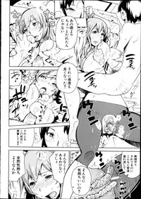 COMIC Shingeki 2012-04