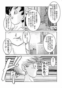 [Light Rate Port Pink] Tanjou!! Aku no Onna San Senshi Erasa Chichi Lunch Sennou Kaizou Keikaku (Dragon Ball Z)