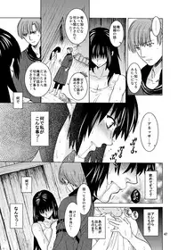 [Toko-ya (HEIZO, Kitoen)] Saint Foire Festival 9 Anessa [Digital]