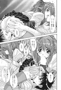 COMIC Penguin Club 2007-12