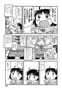 COMIC LO 2016-03 [Digital]