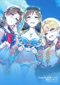 [ReDrop (Miyamoto Smoke, Otsumami)] Cinderella, Mousou Idol Report (THE IDOLM@STER CINDERELLA GIRLS)