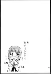 (Panzer Girls! 3) ["Tsu" ga Mittsu. (Tsuttsu)] Motto Jobo Jobo Dai-Sakusen desu! (Girls und Panzer)