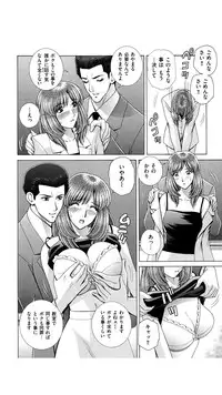 [Gun Ryuusei] OH! Sanshimai - OH! Three Sisters