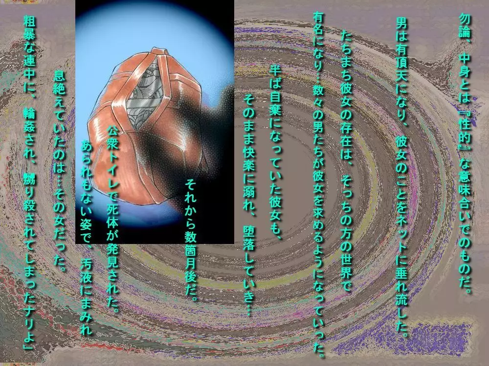 RTK Book Ver. 8.1: “‘Tsuki’ Monogatari Daiichiwa ‘Hitagi Crab’”