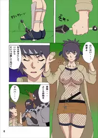 (C68) [Naruho-dou (Naruhodo)] Mitarashi Anko Hon (Naruto) [Colorized] [Incomplete]