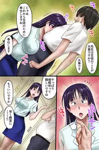 [Miura Iota] Tannin no Sensei o Saimin de Saikyouiku Shitemita