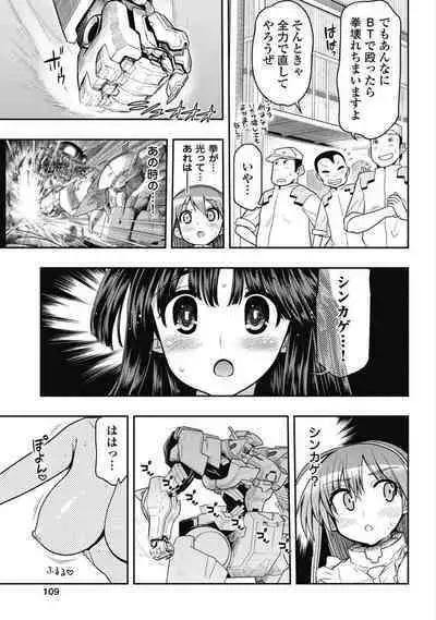 Kono Yo Hana ni Suru Tame ni fanservice compilation