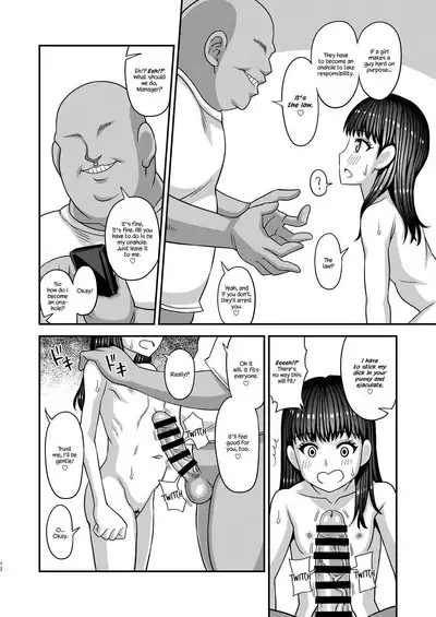 Jouhou Kaihen Lolicon Oji-san 4