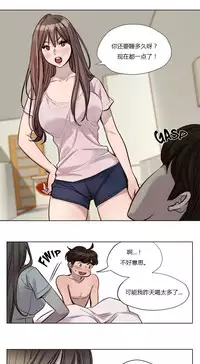 [Ramjak] Atonement Camp Ch.0-34 (Chinese)