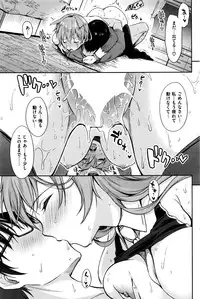 COMIC Kairakuten 2016-08