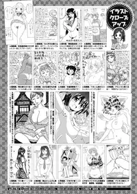 COMIC Megastore Alpha 2019-07