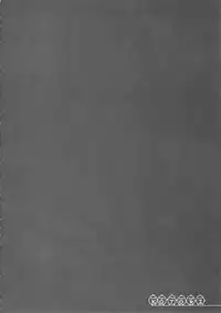 Jimuin-san to Beach de Ichaicha Suru Hon