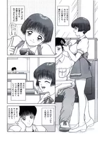 (CR21) [D'ERLANGER (Yamazaki Show)] BE EXCELLENT