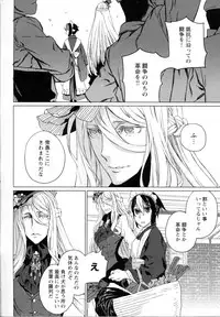 [Anthology] Mebae Vol. 5 - Vivid Girls Love