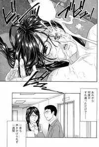 Men's Young Special Ikazuchi Vol 08