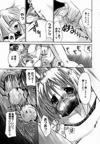 COMIC Megastore H 2004-08