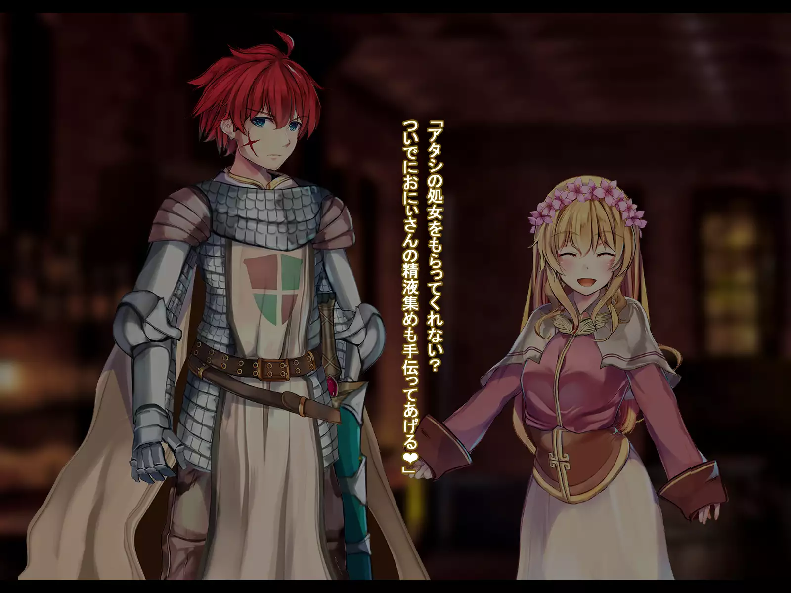 Rune Midgarts no Kouhai Jikken 2 ～Lord Knight-Hen～