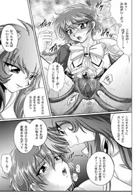 [Cyclone (Izumi, Reizei)] Centris Download edition (Magic Knight Rayearth) [Digital]