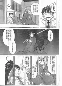 Comic Doki [2008/03]