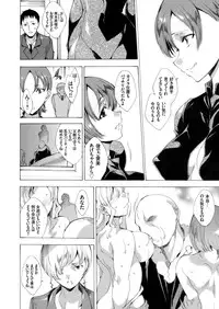 [Yuiga Naoha] Netoriya Honpo