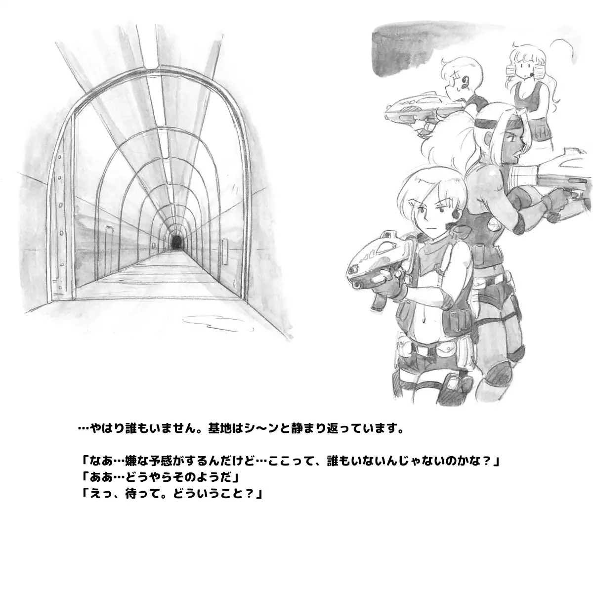 Mama Shot-ime - Biopanic Hen