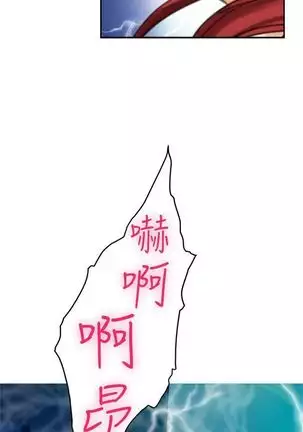 （周4）S-Mate 1-68 中文翻译（更新中）