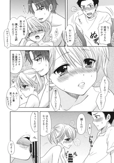 Himitsu The Great Escape