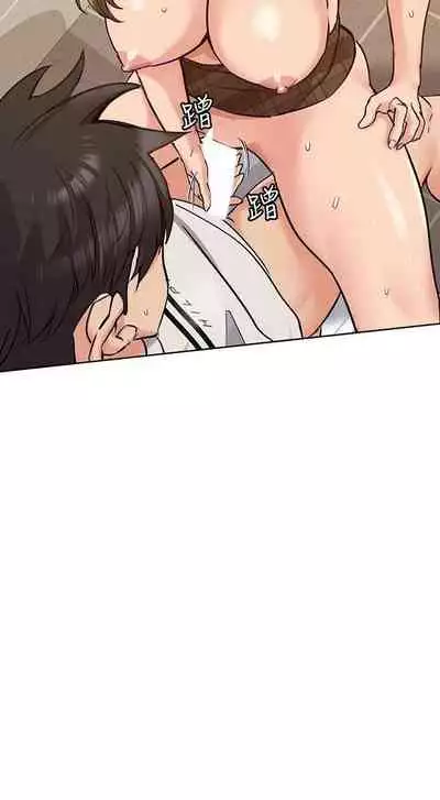 要對媽媽保密唷!-IT'S A SECRET 01-15 CHI manhwaroshixp.wordpress.com