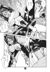 (C73) [Matagitei (Ookubo Matagi)] Coil 17 (Dennou Coil)