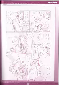 (C75) [M Kichibeya (Uchida Junta)] Yoru no Tobacchiri (Professor Layton)