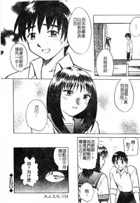 [Anthology] Injoku no Gakuen [Chinese]