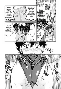 [Inoue Yoshihisa] Mazocian [English] [CrowKarasu]