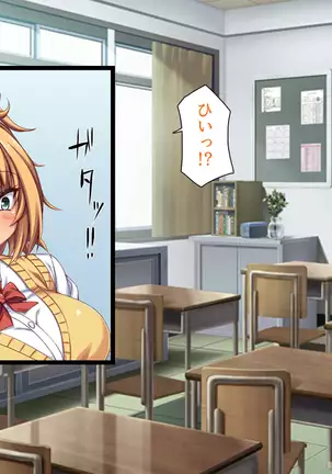 Taneari Kyochin no Boku ga Sukikatte Onnanoko o Tanetsuke Dekiru Houan ga Kaketsu saremashita part 1