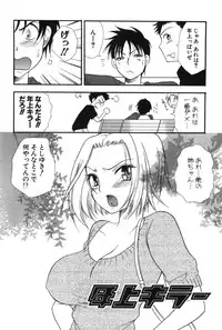 [BENNY'S] Onee-chan Assort