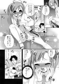 COMIC MEGAPLUS 2007-12 Vol.50