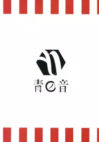 (COMIC1☆13) [Ao no Oto (Zarasi)] Zuihou to Onsenryokou. (Kantai Collection -KanColle-)