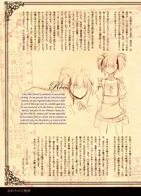 (C78) [dicca (Suemitsu Dicca)] Korizuni Josou Shounen Hon 4 Cursed Prince [English] =SW=